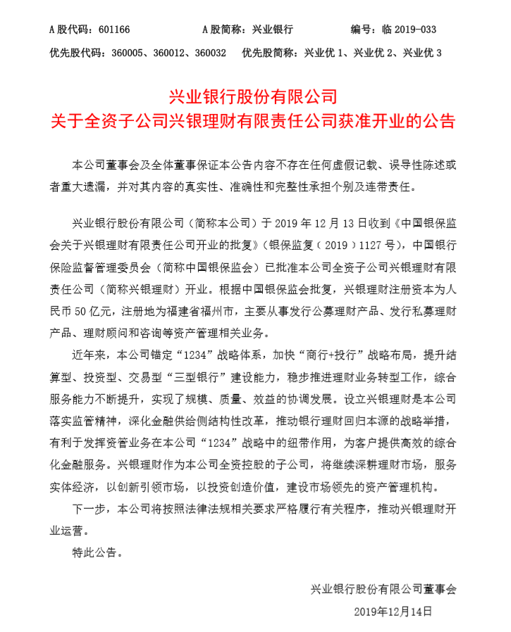1576289983731153.png QQ浏览器截图20191214101926.png